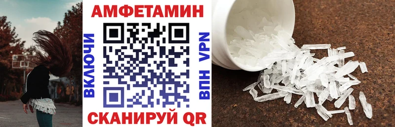 АМФ Premium  Котово 