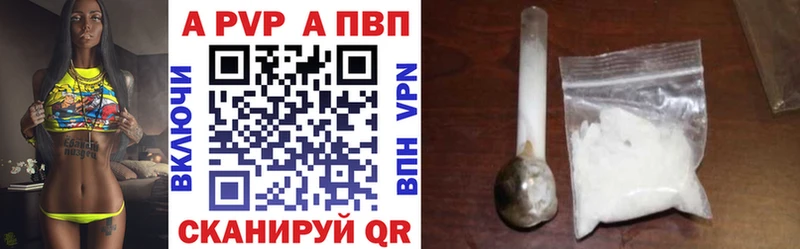 гидра как зайти  Котово  Альфа ПВП кристаллы 