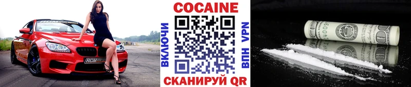 Кокаин VHQ  Котово 