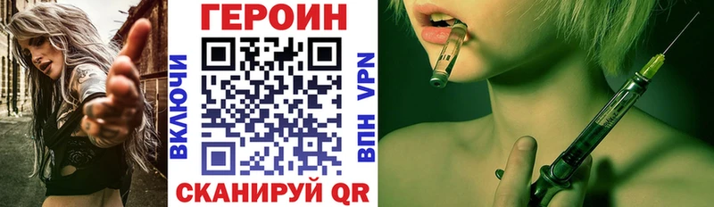 купить наркотики цена Котово ГЕРОИН гречка