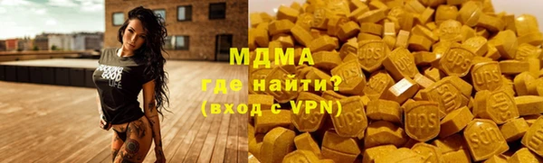 mdma Киренск