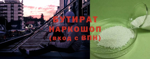прущая мука Козельск