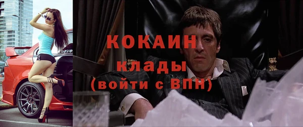 кокаин колумбия Кодинск