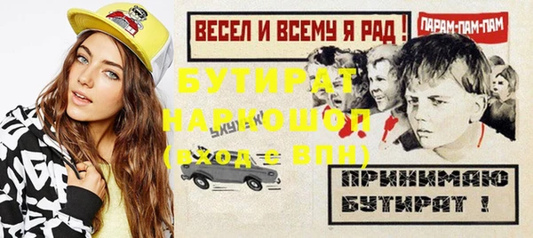 прущая мука Козельск