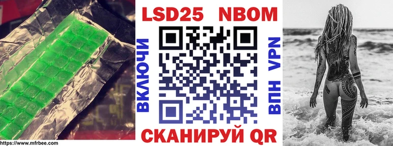 ЛСД экстази кислота  Котово 