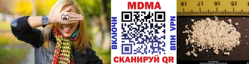 МДМА кристаллы  Котово 