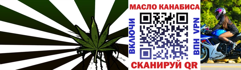 купить   Котово  Дистиллят ТГК THC oil 